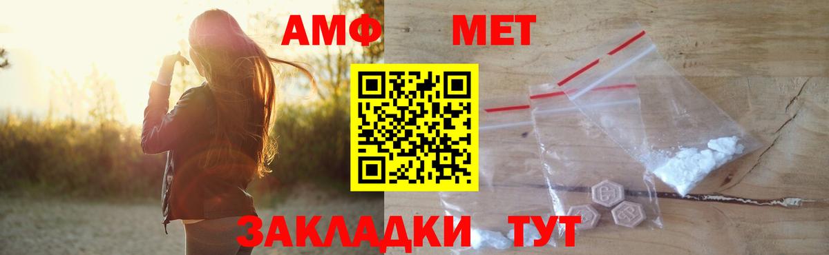 Каменка  ГАШИШ  ГАШИШ  Вейп ТГК  Вход с VPN  Каннабис  Альфа ПВП СК   Мефедрон кристаллы  Меф  Наркошоп  COCAIN 