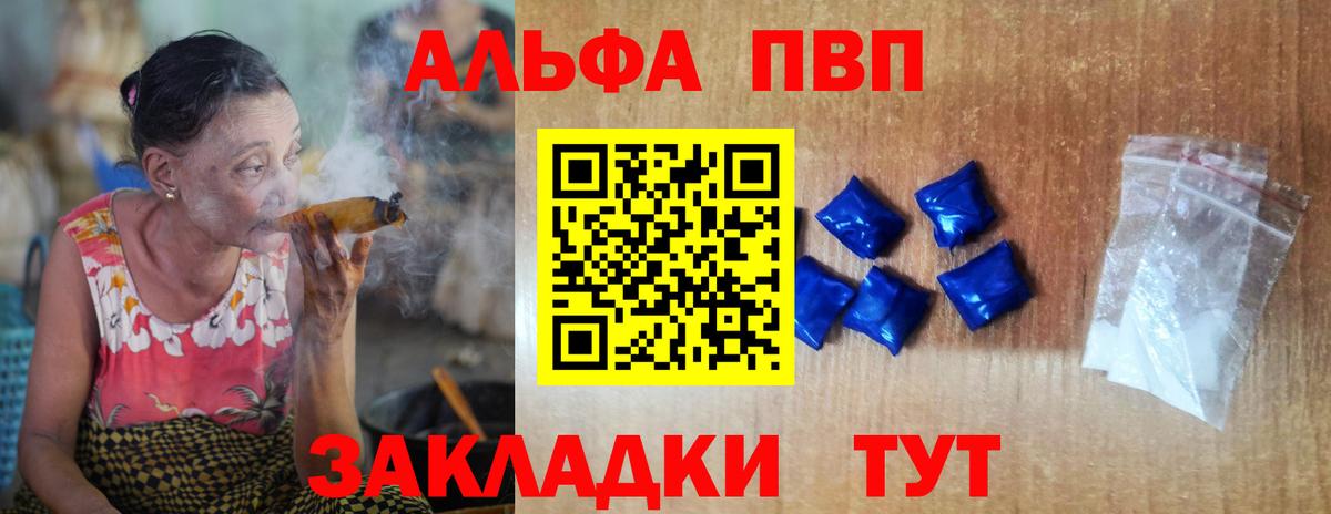 цены наркотик  Alfa_PVP мука  Каменка  Alpha PVP  Вход с VPN  А ПВП крисы CK 