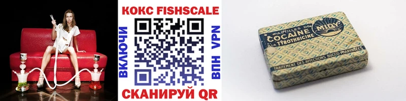 Кокаин VHQ  купить наркотик  Каменка 