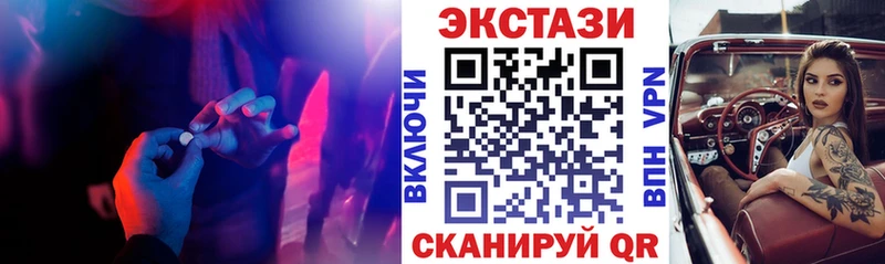 Ecstasy 99%  купить закладку  Каменка 