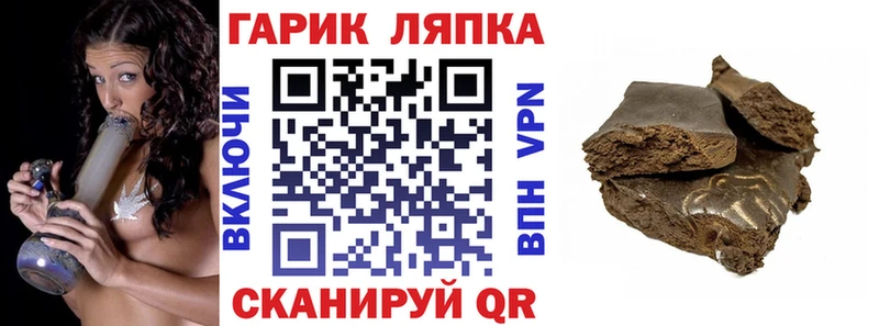 ГАШИШ индика сатива  как найти закладки  Каменка 
