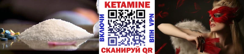 ссылка на мегу   darknet формула  Каменка  Кетамин ketamine  магазин  наркотиков 