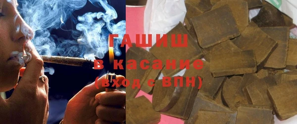 стаф Абдулино