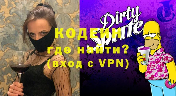 мефедрон Елизово