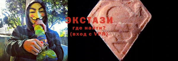 стаф Абдулино
