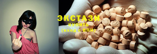 прущие грибы Абинск