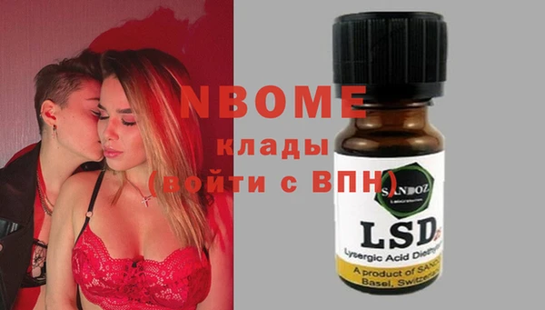 трава Абаза