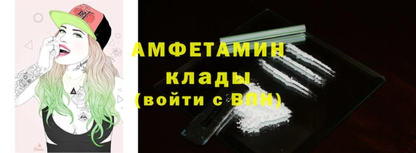 трава Абаза