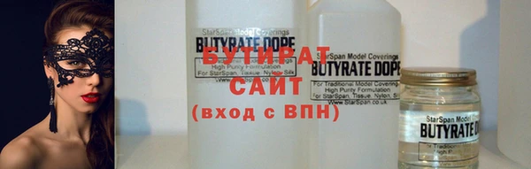 трава Абаза