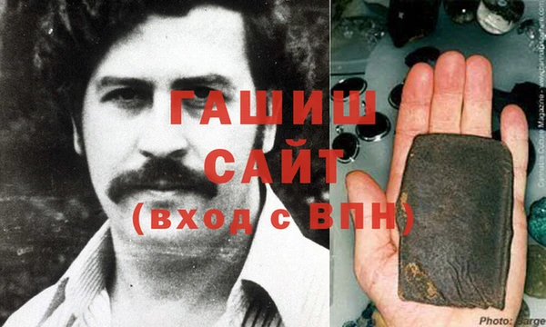 стаф Абдулино