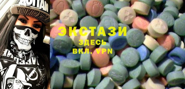 трава Абаза