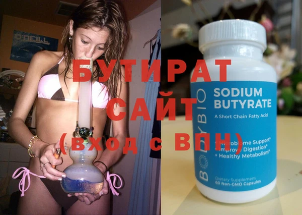 стаф Абдулино