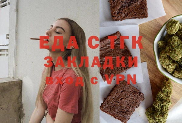 каннабис Краснослободск