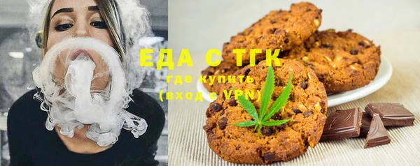 стаф Абдулино