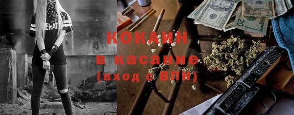 стаф Абдулино