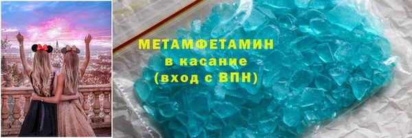 стаф Абдулино