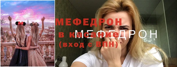 стаф Абдулино