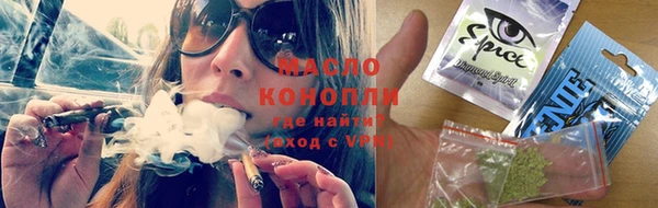 стаф Абдулино
