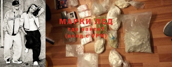 стаф Абдулино