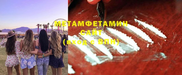 стаф Абдулино
