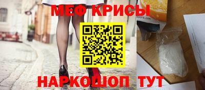 индика Ливны