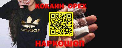 индика Ливны