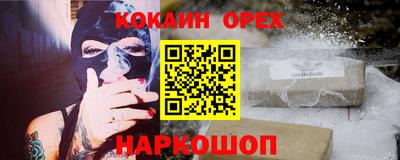 герыч Ликино-Дулёво