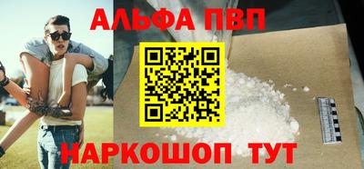 индика Ливны