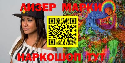 герыч Ликино-Дулёво