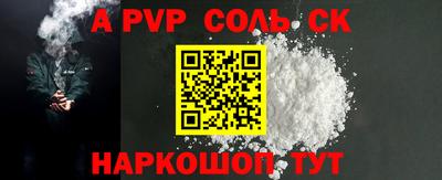 mdpv Лесосибирск