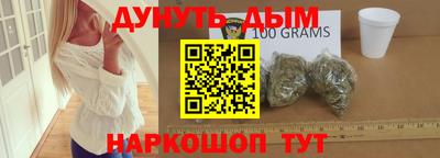 индика Ливны