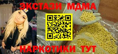 индика Ливны