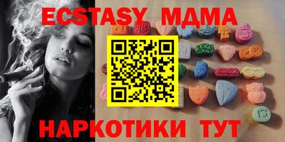 индика Ливны