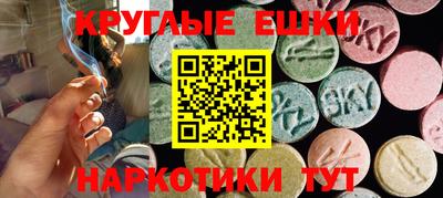 индика Ливны