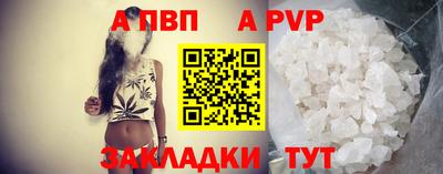 mdpv Лесосибирск