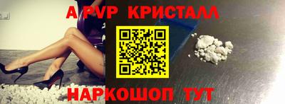 индика Ливны