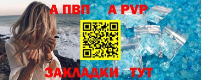 индика Ливны
