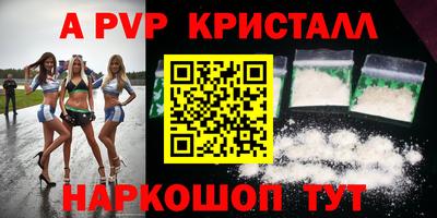 герыч Ликино-Дулёво