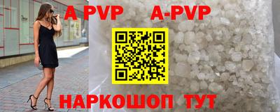 mdpv Лесосибирск