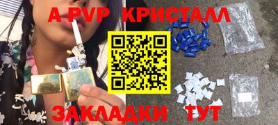mdpv Лесосибирск