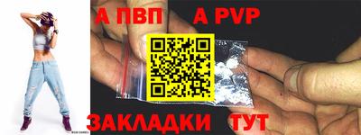 mdpv Лесосибирск