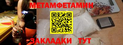 индика Ливны