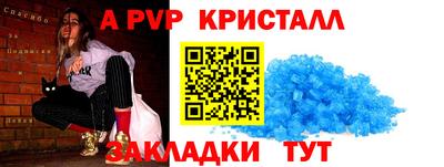mdpv Лесосибирск