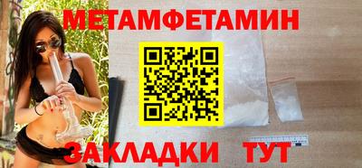 индика Ливны