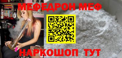 герыч Ликино-Дулёво