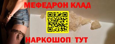 герыч Ликино-Дулёво