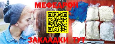индика Ливны