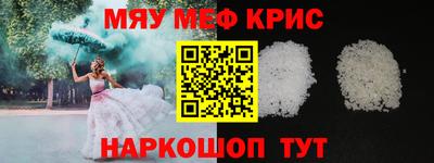индика Ливны