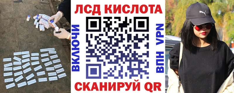 ЛСД экстази ecstasy  наркошоп  площадка формула  Каменка 