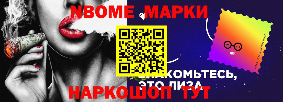 Каменка  LSD-25 экстази ecstasy  Вход с VPN  LSD-25 экстази кислота 